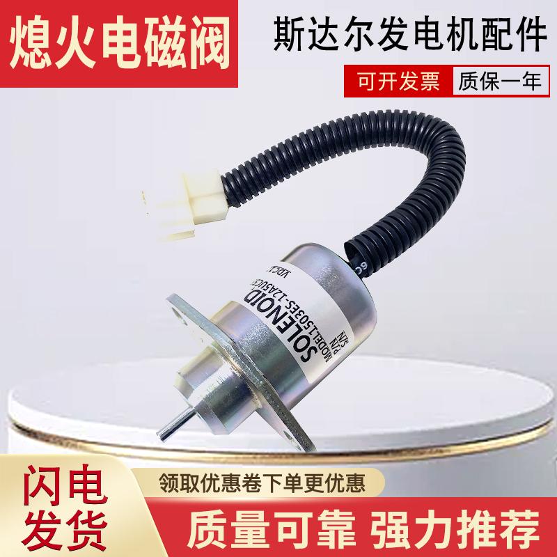 1503ES-12A5UC5S1503ES-12A5UC5S