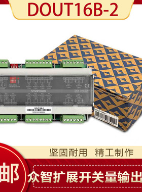 Smartgen众智DOUT16B扩展16路开关量输出模块DOUT16B-2数据处理器