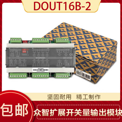 DOUT16B扩展16路开关量输出模块