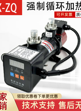 柴油发动机强制循环预热器