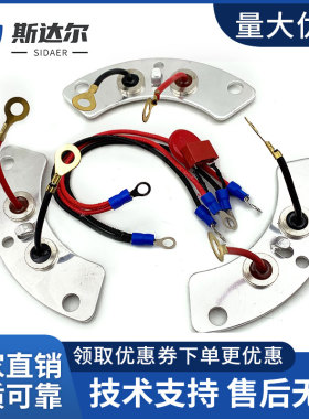 美奥迪进口发电机Mecc Alte原装品质整流轮盘励磁二极管模块