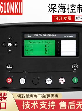 DSE8610MKII英国深海柴油发电机组控制器DSE8620并机模块DSE8660
