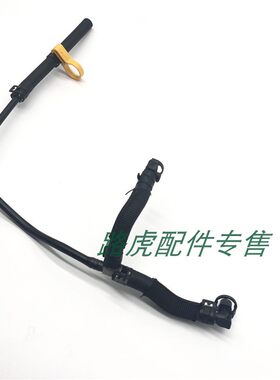 适用捷豹XJ XJL XE副水壶回水管冷却防冻液进水管小细管C2D6362