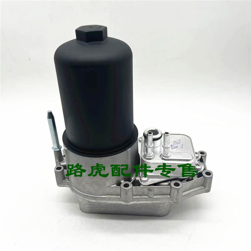 适用路虎发现3柴油2.7机油散热器总成底座 机油冷却器