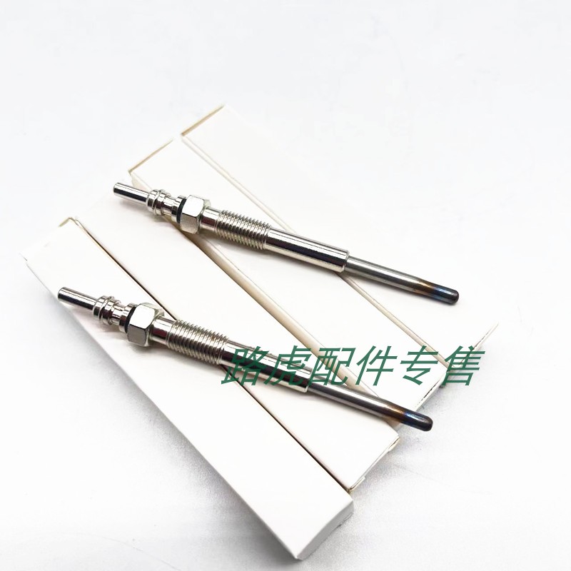 适用路虎神行者2柴油发动机预热塞 2.2T加热棒新老款电热塞全新