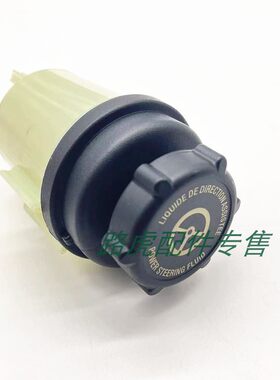 适用路虎神行者2助力泵油壶