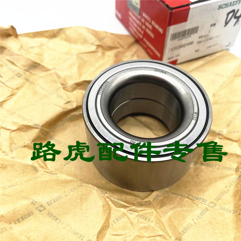 适用路虎发现4后轮轴承发现3 揽胜运动版后轮毂轴承