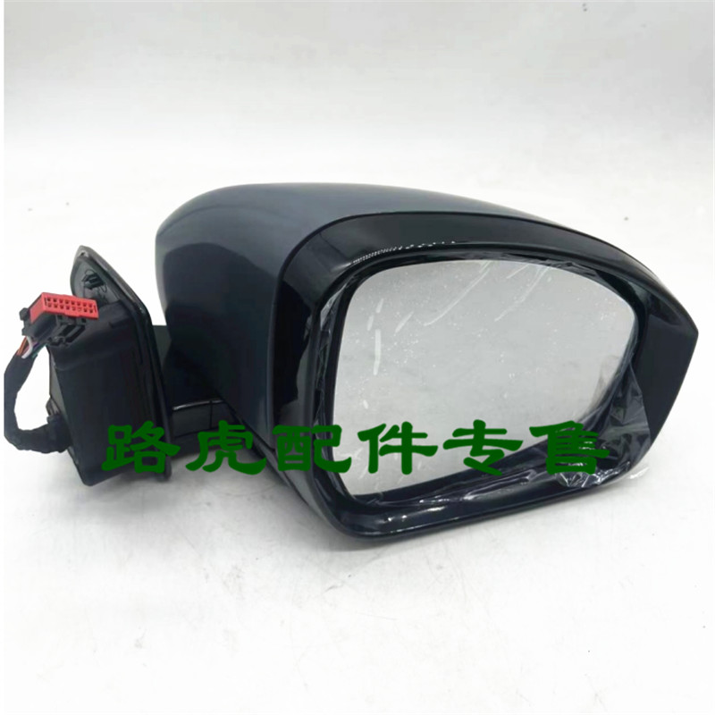 适用路虎发现4倒车镜总成,左右主副驾驶后视镜外壳镜片配件马达