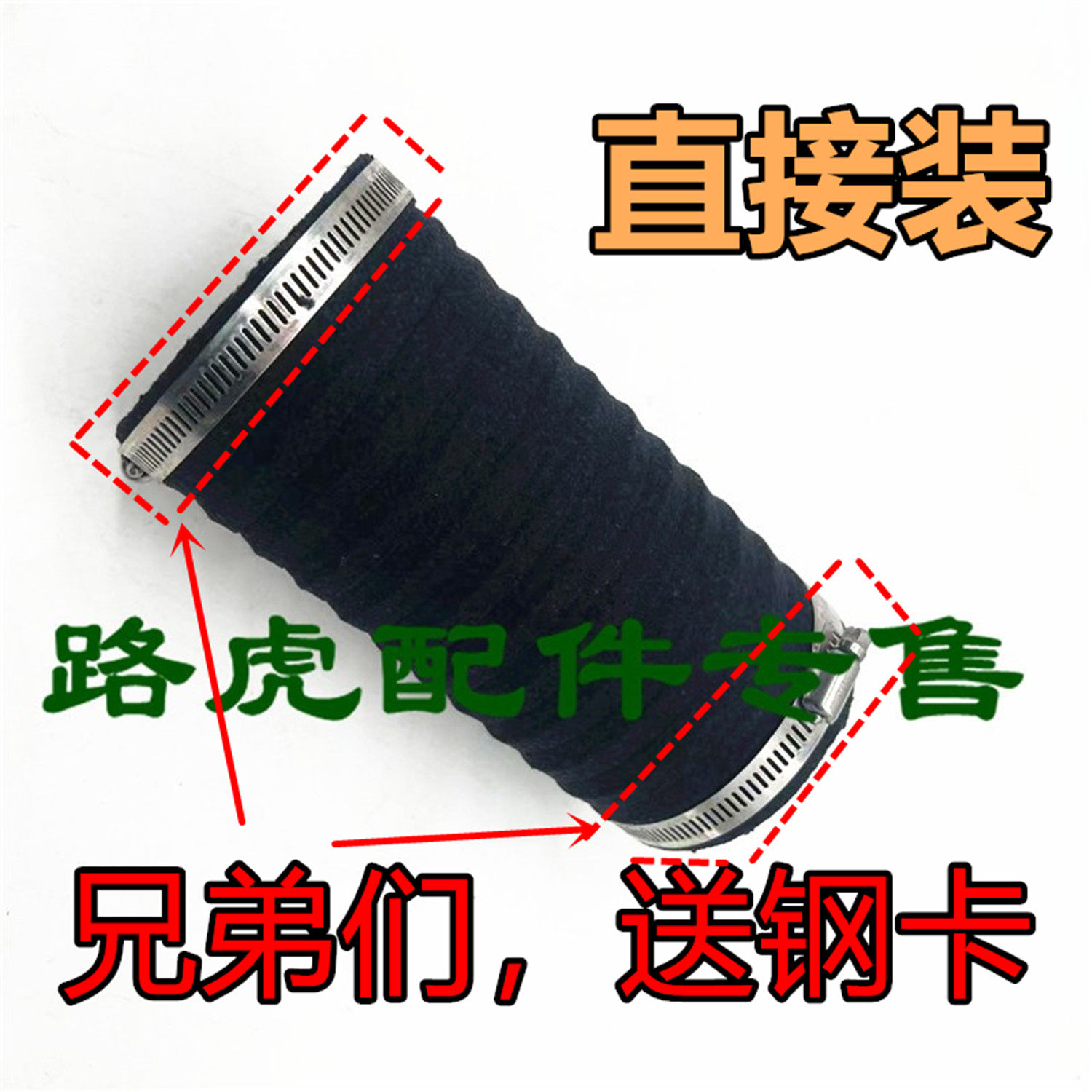 适用捷豹XF空气进气管