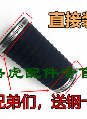 适用捷豹XF空气进气管