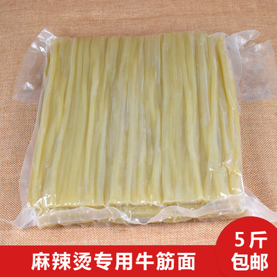 东北特产牛筋面东北麻辣烫牛筋面