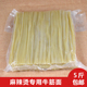 牛筋面东北特产商用散装 面条麻辣烫火锅店专用面条半干白牛筋面条