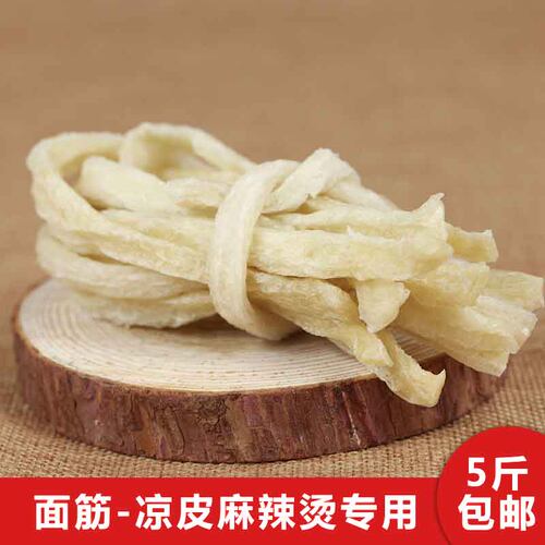 东北面筋小吃麻辣烫专用无添加