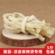 牛筋面袋装 牛津面纯手工鲜面凉拌速食东北麻辣烫面筋凉面专用面筋