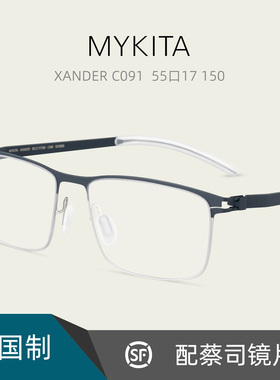 MYKITA德国薄纸钢超轻近视眼镜框架男女简约时尚休闲配镜片XANDER