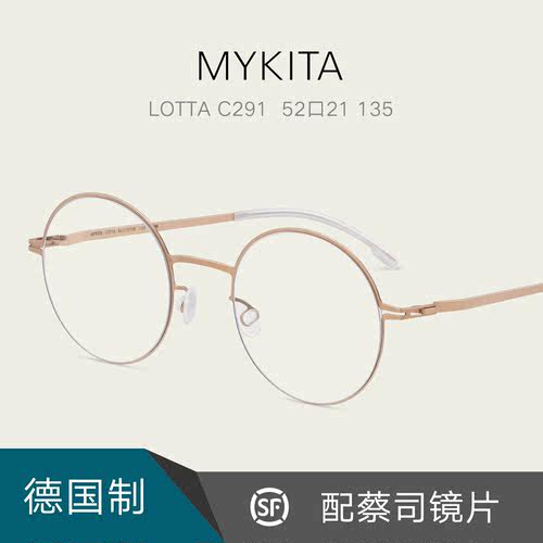 德国MYKITA时尚休闲圆框眼镜