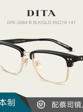 DITA迪塔近视眼镜架板材钛复古男女框日本手工STATESMAN DRX-2064