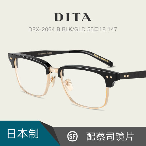 DITA日本手工制作复古近视眼镜框