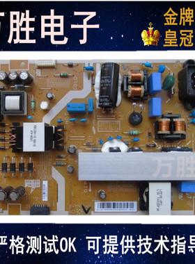 三星UA58J50SWAJ UA58H5288AJ电源板BN44-00787A L58GFB-ESM