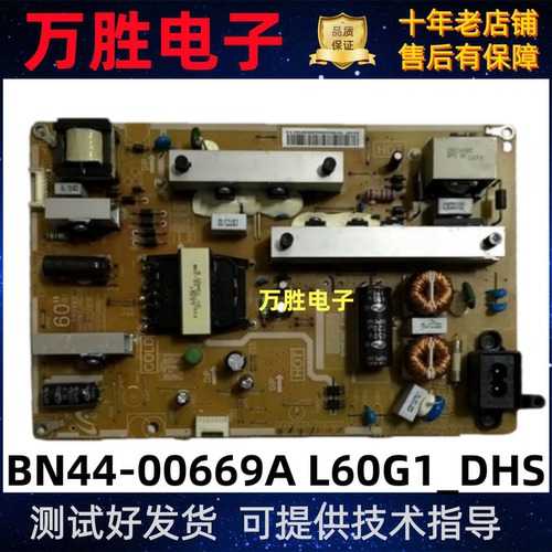 适用三星UA60F6088AJ电源板BN44-00669A L60G1_DHS