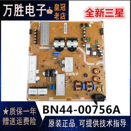 全新三星UA55HU6000J 5900J 5903J L55N4W-ESM电源板BN44-00756A