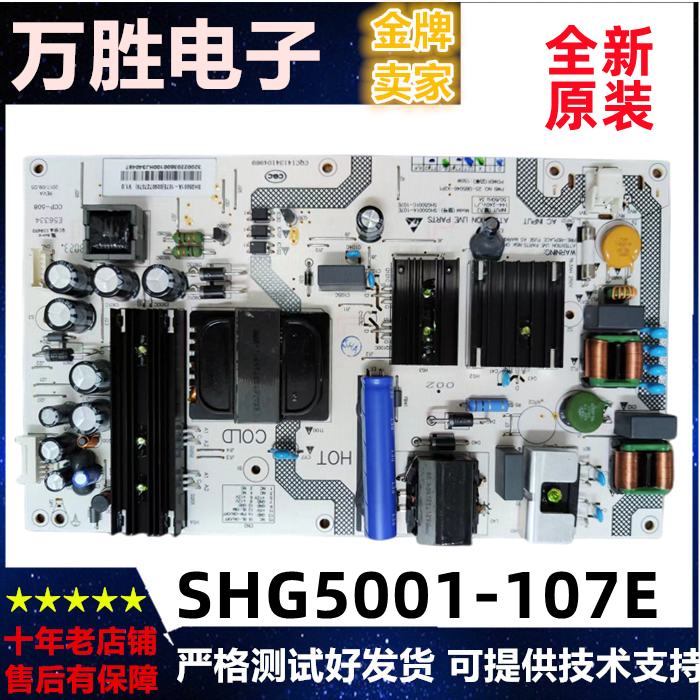 原装海尔50T81X电源板