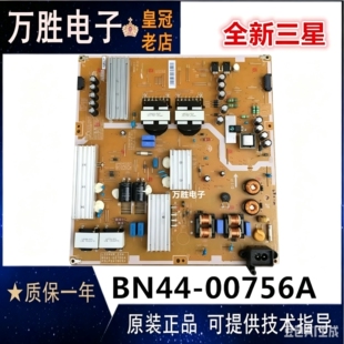 全新三星UA55HU6000J UA55HU5900J L55N4W-ESM电源板BN44-00756A