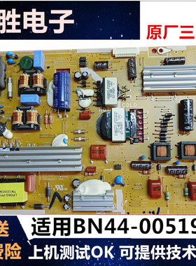 全新三星UA55ES6100J电源板 PD55B1D_CSM BN44-00519A/00519E