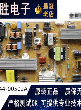 全新三星UA46ES5500R 40ES5500R电源板PD46A1C_CSM BN44-00502A/E