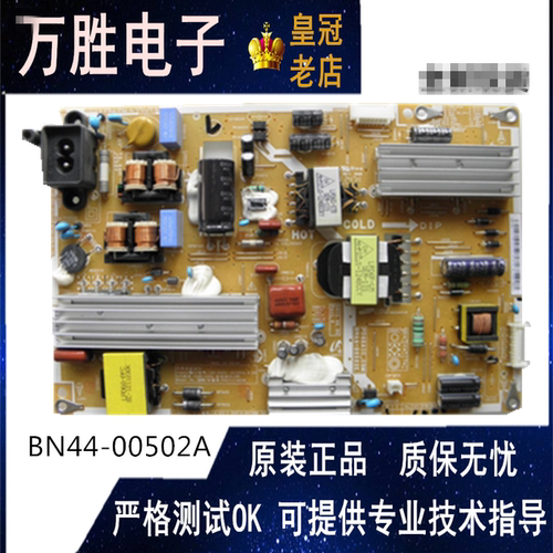 全新三星UA46ES5500R 40ES5500R电源板PD46A1C_CSM BN44-00502A/E