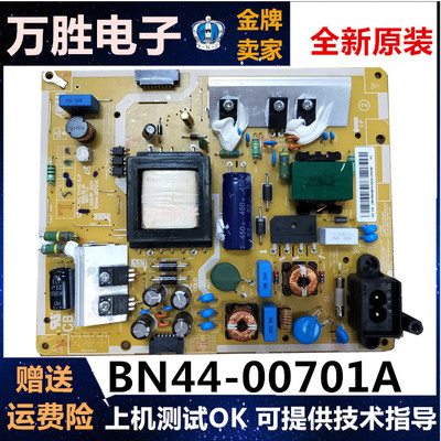 全新原装三星UA32H5500AJ 5080AJ电源板BN44-00701A L32S1P-EDY