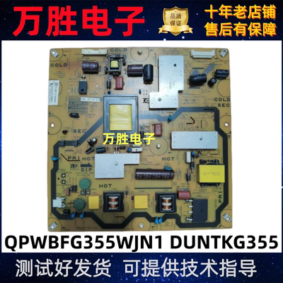 QPWBFG355WJN1DUNTKG355