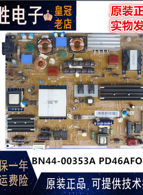 原装三星UA40C5000QR/46C5000QR电源板PD46AF0E-ZSM BN44-00353A