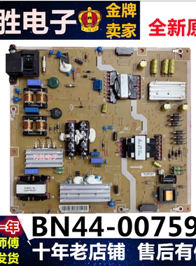 全新三星原装BN44-00759A F48SF1_ESM PSLF210S06L 电源板
