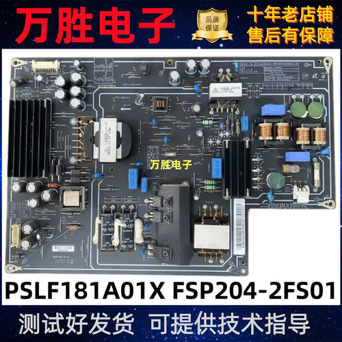 PSLF181A01XFSP204-2FS01