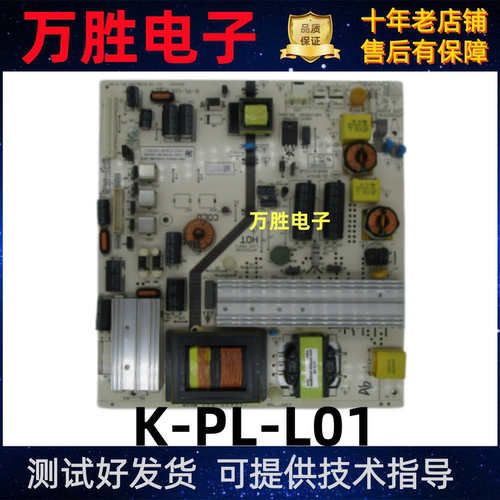 D50A710LE48D8800L50F3700A