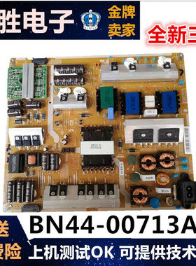 全新原装三星UA65H6088AJ/6400AJ电源板L65X1T-EDY BN44-00713A/C