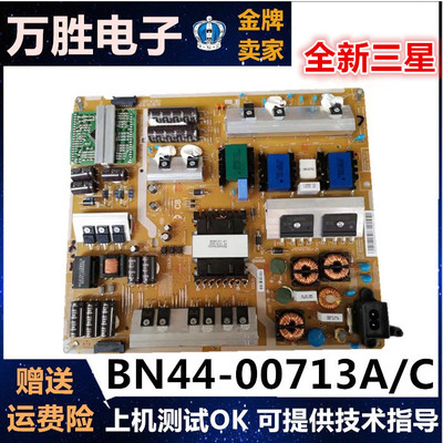 UA65H6088AJ/6400AJBN44-00713A