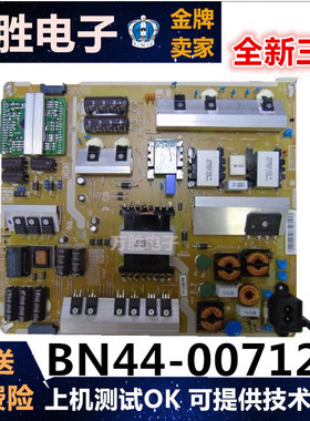 全新三星UA60H6400AJ UA60H6420AJ电源板BN44-00712A L60X1T-EDY