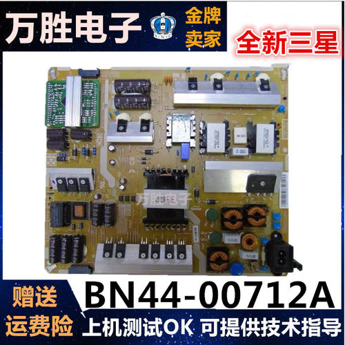 UA60H6400AJUA60H6420AJ电源板