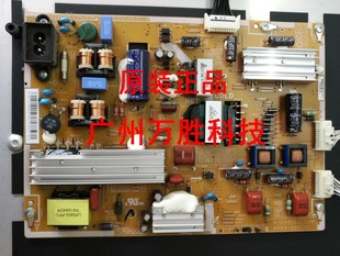 UA46 BN44 UA55ES6100J电源板BN44 00519A 00518A 新三星UA40
