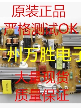 全新三星UA46ES5500R 40ES5500R电源板PD46A1C_CSM BN44-00502A/E