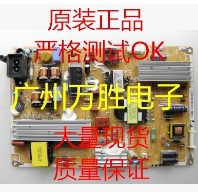 全新三星UA46ES5500R 40ES5500R电源板PD46A1C_CSM BN44-00502A/E