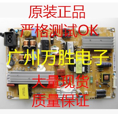 全新三星UA46ES5500R 40ES5500R电源板PD46A1C_CSM BN44-00502A/E