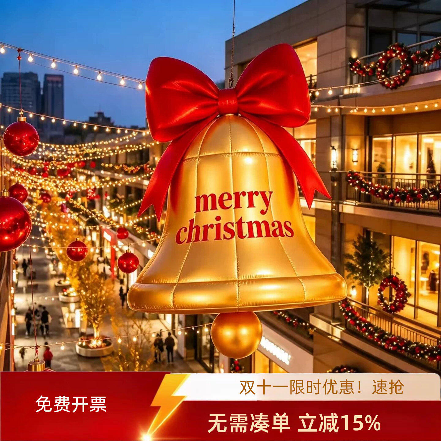 圣诞节金色铃铛蝴蝶结充气气模装饰布置商场步行街氛围感拍照道具