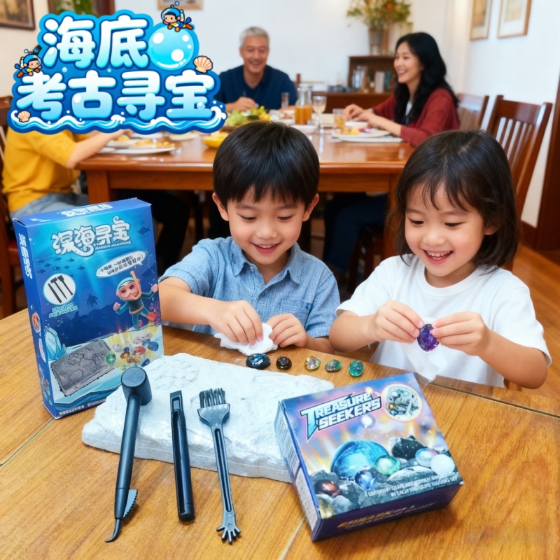 男女孩钻石挖宝藏石膏盲盒儿童宝石考古挖掘玩具寻宝敲砸恐龙化石