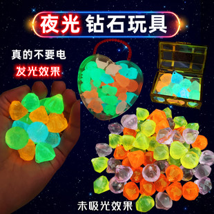 夜光仿真钻宝石夜明石小石子造景底砂装饰吸光荧光石发光儿童玩具