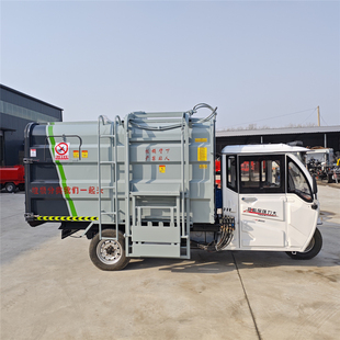 电动三轮挂桶垃圾车5方6大容量小区物业自装卸小型环卫垃圾清运车