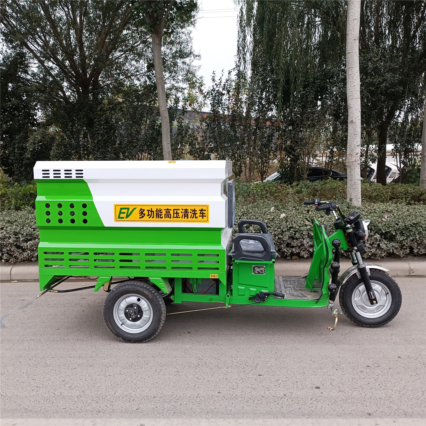 电动三轮高压清洗车物业用冲洗车