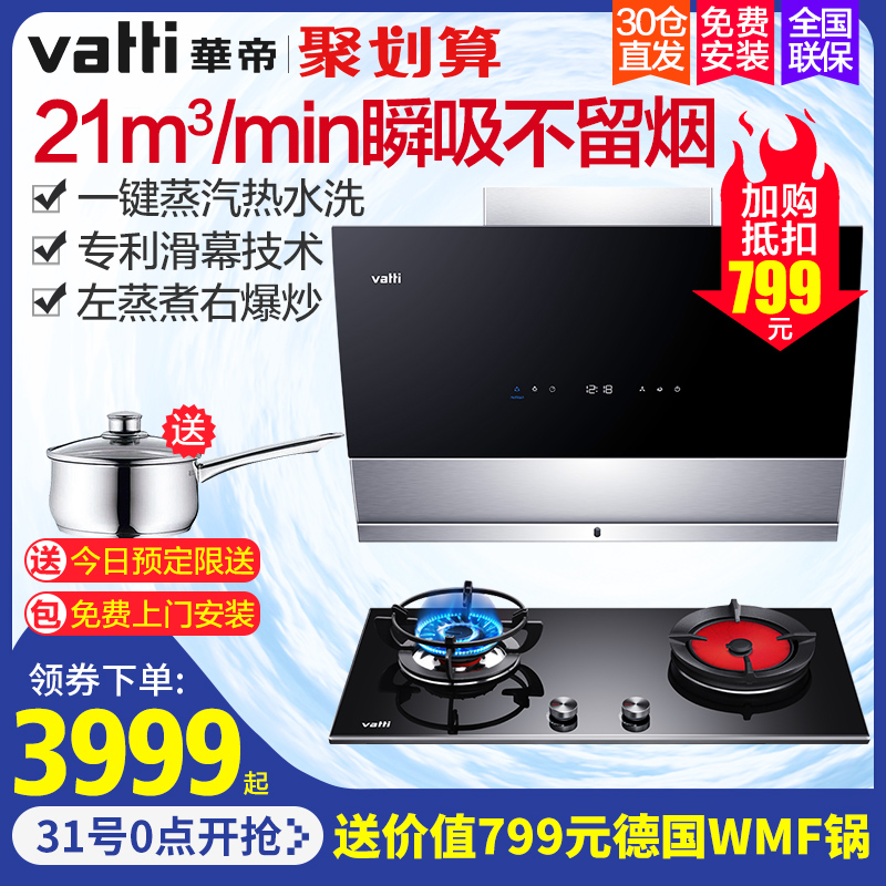 »ªµÛÌì¾µi11090+i10046B/42/41/49²àÎüʽ³éÓÍÑÌ»úÈ¼ÆøÔîÑÌÔîÌ××°